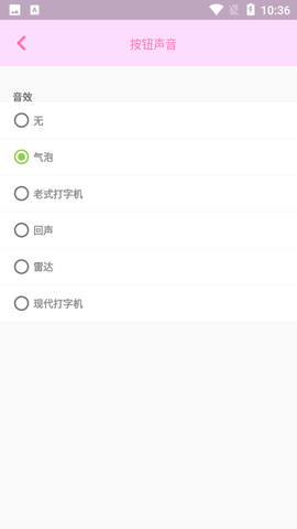 彩色计算器