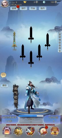 带着系统闯仙界