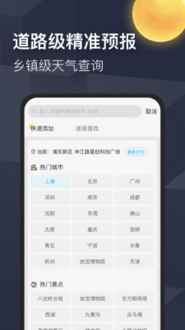 喜从天降最新版