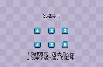 植物大战水果忍者