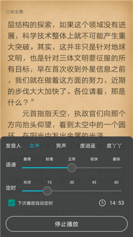 猫豆阅读