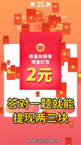 一起答题吧