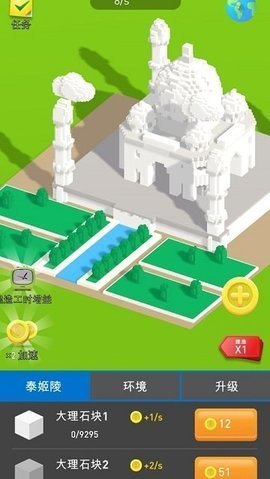 IdleLandmark Tycoon(小小建筑工艺师)