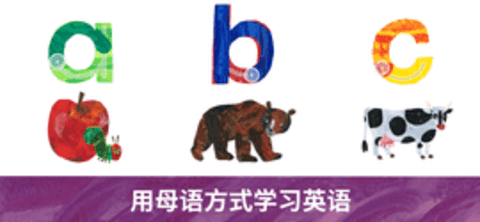 毛毛虫幼儿园