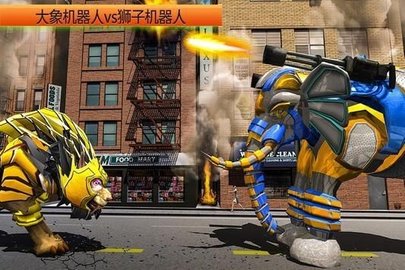 Elephant Robot Vs Lion Robot(象狮机器人变形手游)