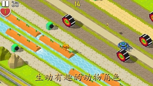 独角马过街游戏