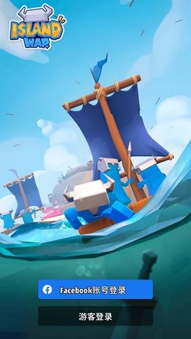 islandwar（岛屿战争）