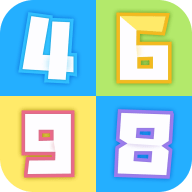 轻松消数字
