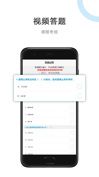 建筑界
