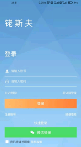 三元催化铑斯夫