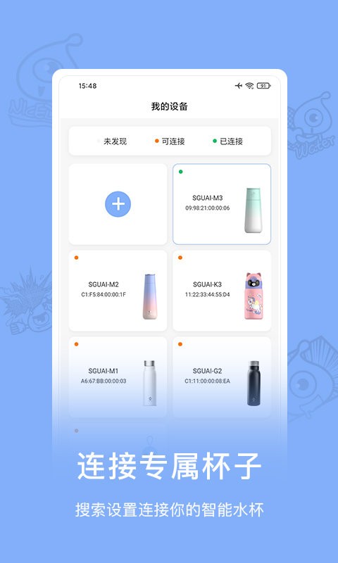SGUAI(小水怪)