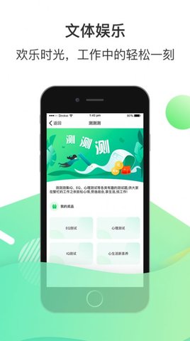 C次之家v1.8