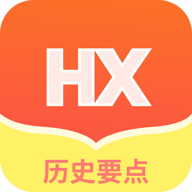 洪心历史要点记