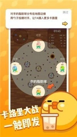 奶茶请加料公测版