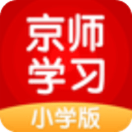 京师学习