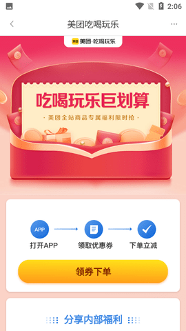 书桩
