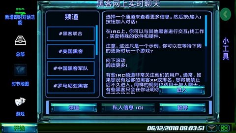 The Lonely Hacker(孤独的黑客）
