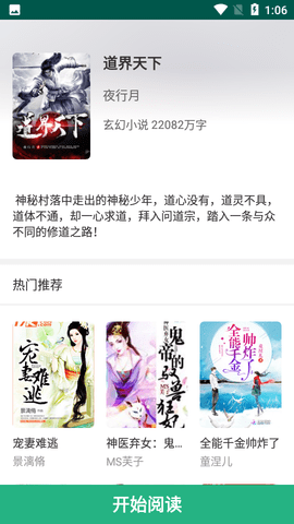 小创座谈会