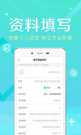 新氧医生版
