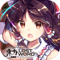 东方归言录官方版