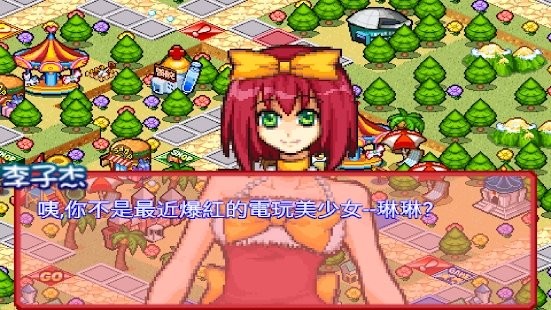 恋爱手札