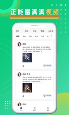 悦图文案