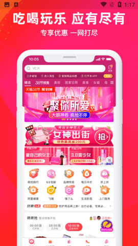 小红劵