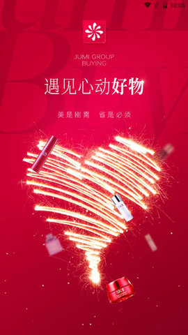 聚米团