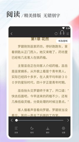 八一中文最新版