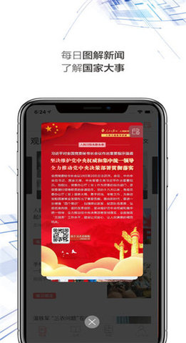 人民阅读
