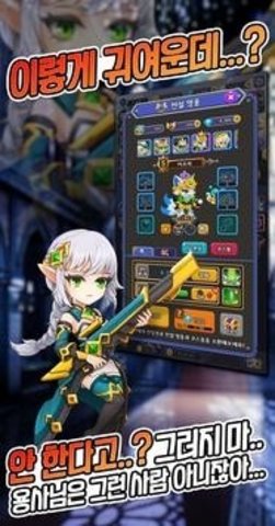 idleheroes（勇士养成）