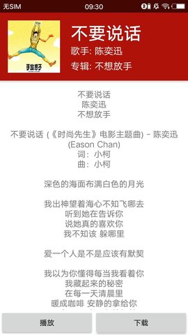 qmd软件