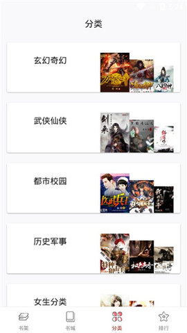 蜜淘小说app