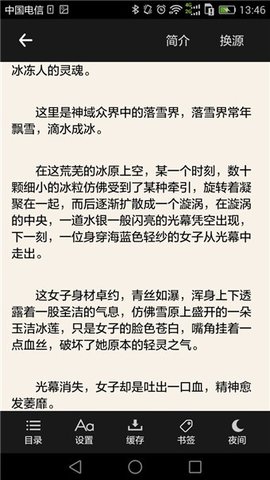搜书吧v1.2.40