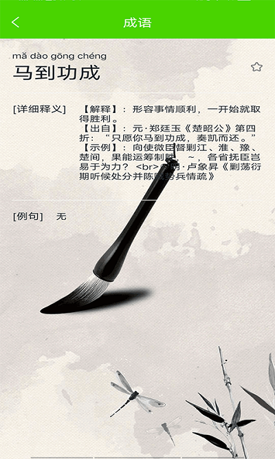 作业拍题精灵