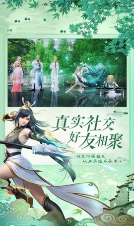 逍遥游一刀武林