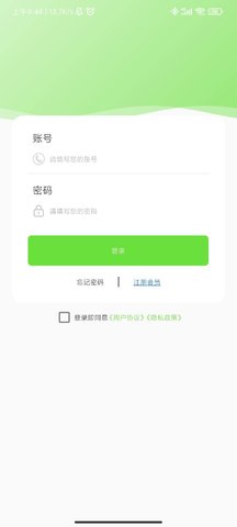 华臻
