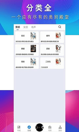 阅简阅读