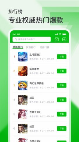 7233游戏乐园