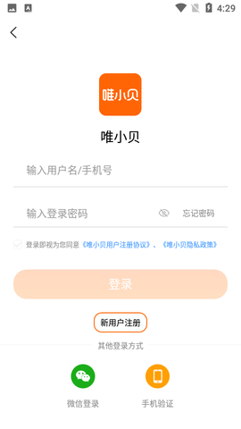 唯小贝