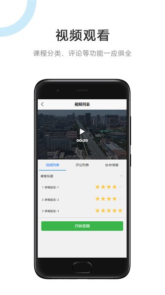 建筑界