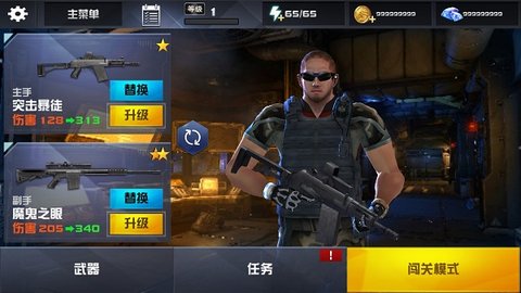 星际英雄异军突袭游戏