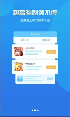 库巴手游