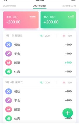 小狐狸v1.0.0