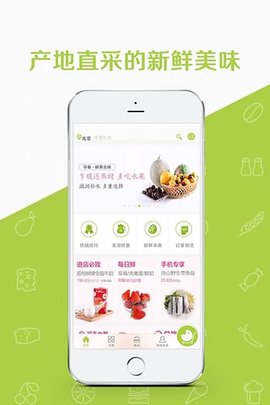 本来生活