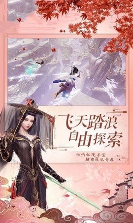 逍遥游一刀武林