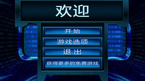 The Lonely Hacker(孤独的黑客）