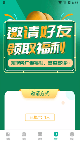 请看书