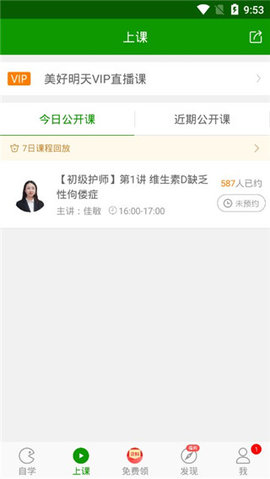 执业护士万题库