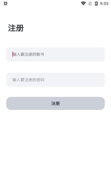 海析 Pro